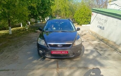 Ford Focus II рестайлинг, 2008 год, 650 000 рублей, 1 фотография