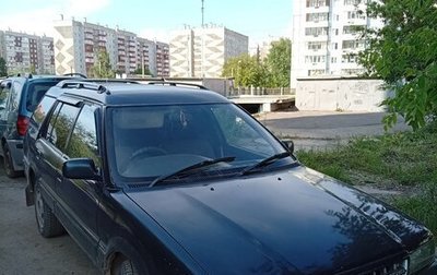 Toyota Sprinter Carib II, 1994 год, 220 000 рублей, 1 фотография