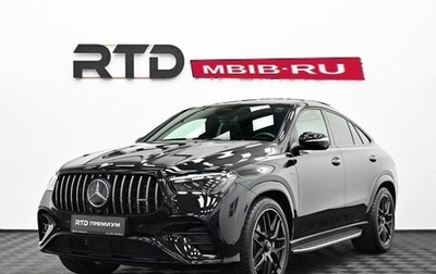 Mercedes-Benz GLE Coupe AMG, 2025 год, 16 490 000 рублей, 1 фотография
