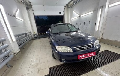 KIA Spectra II (LD), 2007 год, 180 000 рублей, 1 фотография