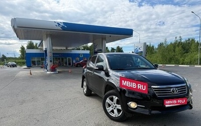 Toyota RAV4, 2010 год, 1 380 000 рублей, 1 фотография