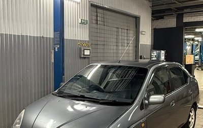 Toyota Prius IV XW50, 1998 год, 250 000 рублей, 1 фотография