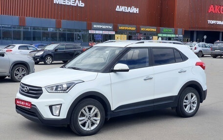 Hyundai Creta I рестайлинг, 2019 год, 1 780 000 рублей, 1 фотография