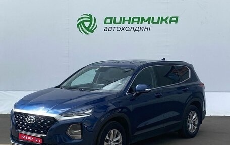 Hyundai Santa Fe IV, 2019 год, 2 950 000 рублей, 1 фотография