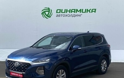 Hyundai Santa Fe IV, 2019 год, 2 950 000 рублей, 1 фотография