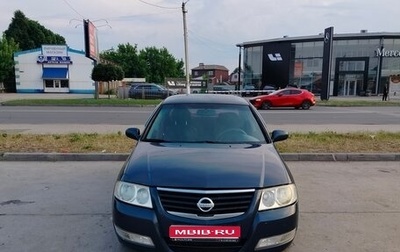 Nissan Almera Classic, 2008 год, 370 000 рублей, 1 фотография