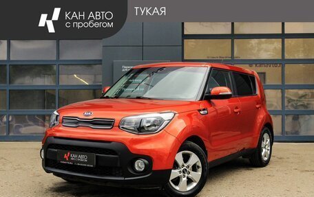 KIA Soul II рестайлинг, 2019 год, 1 658 000 рублей, 1 фотография