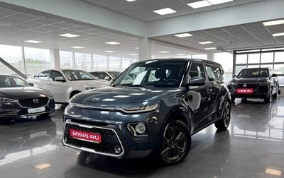 KIA Soul III, 2021 год, 1 895 000 рублей, 1 фотография