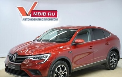 Renault Arkana I, 2019 год, 1 850 000 рублей, 1 фотография