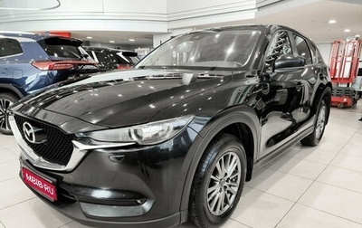 Mazda CX-5 II, 2018 год, 2 574 000 рублей, 1 фотография