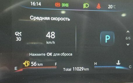 Changan CS35 Plus, 2025 год, 1 960 000 рублей, 14 фотография