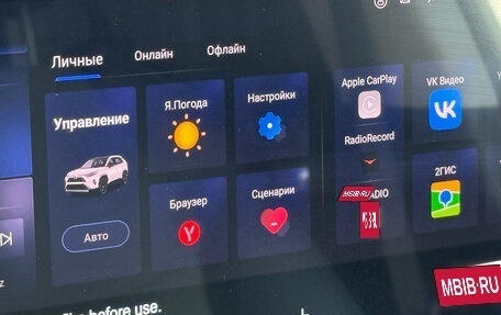Toyota RAV4, 2025 год, 3 750 000 рублей, 19 фотография