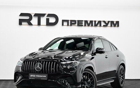 Mercedes-Benz GLE Coupe AMG, 2025 год, 16 490 000 рублей, 5 фотография