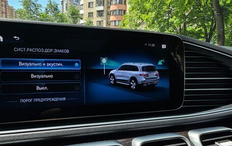 Mercedes-Benz GLS, 2019 год, 6 100 000 рублей, 19 фотография