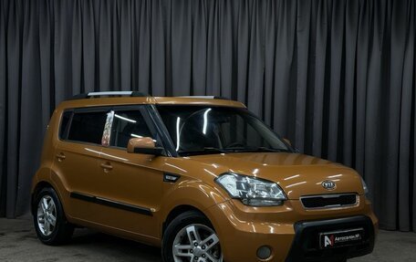 KIA Soul I рестайлинг, 2010 год, 649 888 рублей, 2 фотография