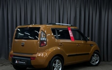 KIA Soul I рестайлинг, 2010 год, 649 888 рублей, 4 фотография