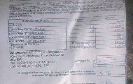 KIA Cerato I, 2006 год, 220 000 рублей, 10 фотография