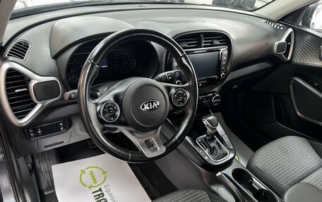 KIA Soul III, 2021 год, 1 895 000 рублей, 9 фотография