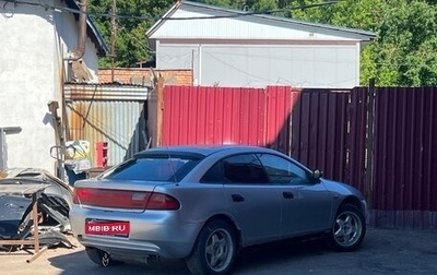 Mazda 323, 1995 год, 65 000 рублей, 1 фотография