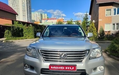 Lexus LX III, 2008 год, 2 700 000 рублей, 1 фотография