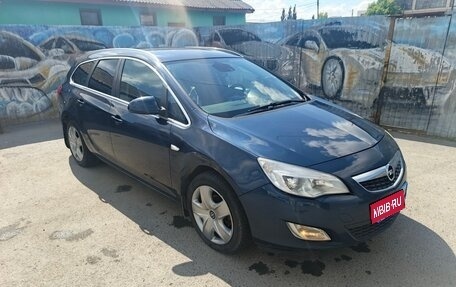 Opel Astra J, 2012 год, 750 000 рублей, 1 фотография