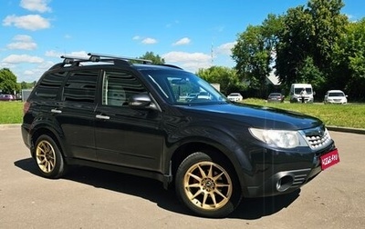 Subaru Forester, 2011 год, 1 250 000 рублей, 1 фотография