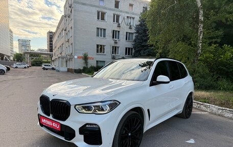 BMW X5, 2021 год, 7 200 000 рублей, 1 фотография