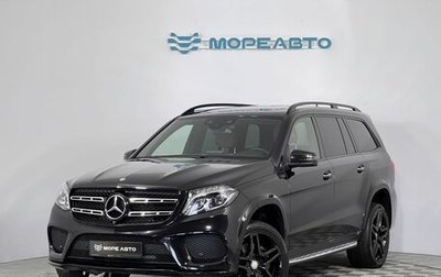 Mercedes-Benz GLS, 2016 год, 3 850 000 рублей, 1 фотография