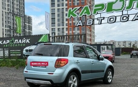 Suzuki SX4 II рестайлинг, 2008 год, 569 000 рублей, 27 фотография