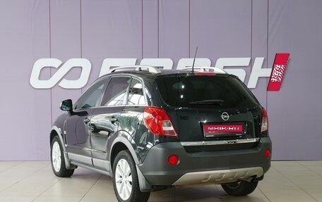 Opel Antara I, 2014 год, 1 098 000 рублей, 2 фотография