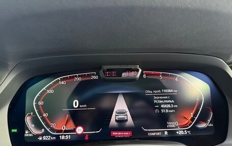 BMW X5, 2021 год, 7 200 000 рублей, 23 фотография