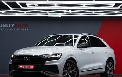 Audi Q8 I, 2019 год, 5 790 000 рублей, 1 фотография