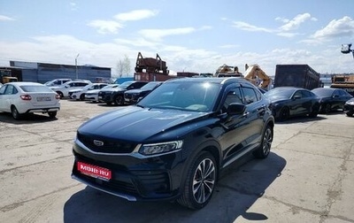 Geely Tugella FY11, 2022 год, 2 980 000 рублей, 1 фотография