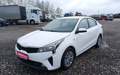 KIA Rio IV, 2021 год, 1 381 000 рублей, 1 фотография