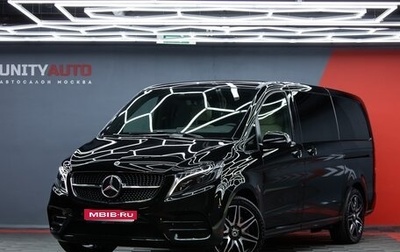 Mercedes-Benz V-Класс, 2023 год, 9 790 000 рублей, 1 фотография