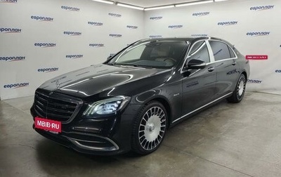 Mercedes-Benz Maybach S-Класс, 2017 год, 4 700 000 рублей, 1 фотография
