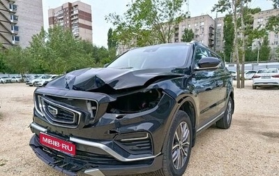 Geely Atlas, 2023 год, 1 909 500 рублей, 1 фотография