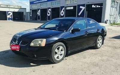 Mitsubishi Galant IX, 2005 год, 338 000 рублей, 1 фотография