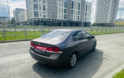 Honda Civic VIII, 2011 год, 830 000 рублей, 1 фотография