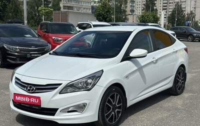 Hyundai Solaris II рестайлинг, 2016 год, 1 090 000 рублей, 1 фотография
