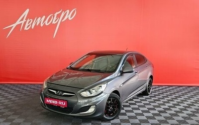 Hyundai Solaris II рестайлинг, 2013 год, 555 000 рублей, 1 фотография
