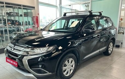Mitsubishi Outlander III рестайлинг 3, 2015 год, 1 239 000 рублей, 1 фотография