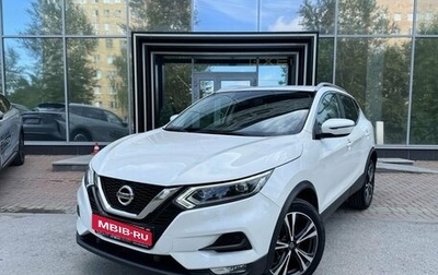 Nissan Qashqai, 2020 год, 1 799 000 рублей, 1 фотография