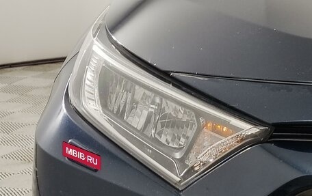 Toyota RAV4, 2020 год, 2 749 000 рублей, 17 фотография