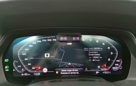 BMW X7, 2020 год, 6 840 000 рублей, 7 фотография
