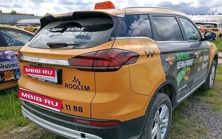 Geely Atlas, 2023 год, 986 850 рублей, 3 фотография