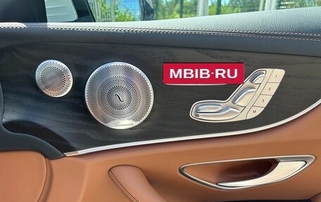 Mercedes-Benz E-Класс, 2020 год, 5 300 000 рублей, 9 фотография