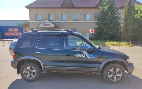 KIA Sportage IV рестайлинг, 2006 год, 280 000 рублей, 3 фотография