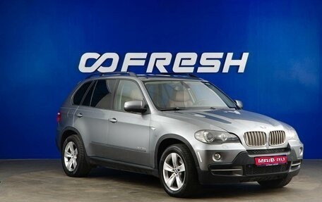 BMW X5, 2010 год, 1 449 077 рублей, 1 фотография