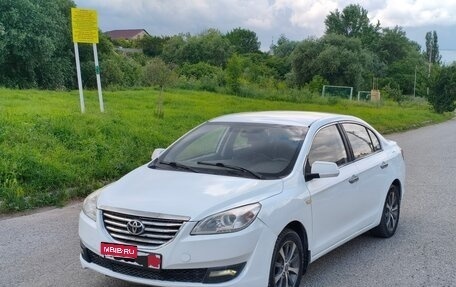 Lifan Cebrium (720), 2014 год, 370 000 рублей, 1 фотография